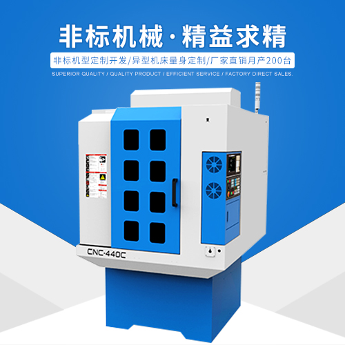 高光機的日常保養以及高光機的主要配件